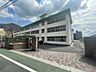 周辺：北九州市立足原小学校（287m）