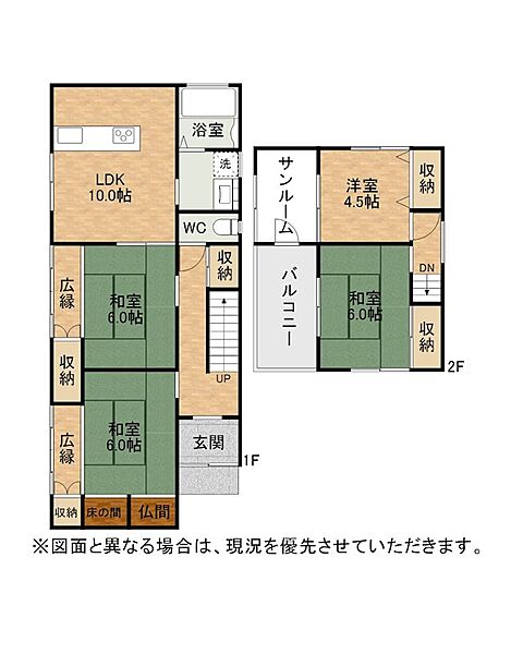 間取り：340000231697