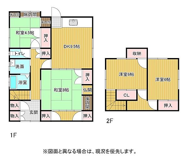間取り：340000234453