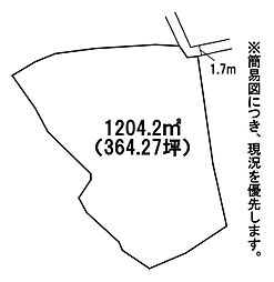 大字長木64番土地