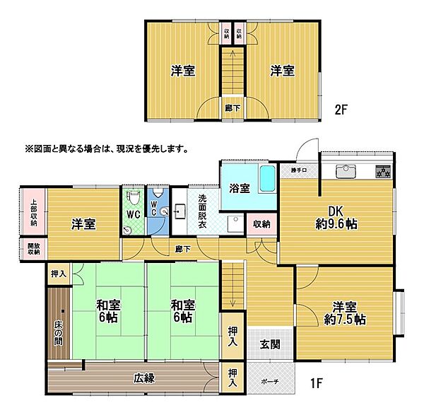 間取り：340000236125