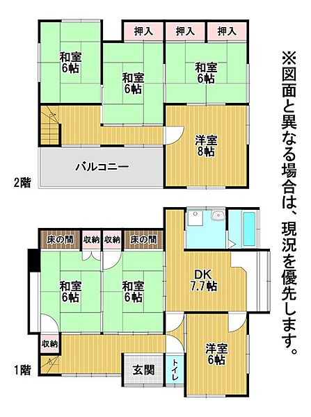 間取り：340000239089