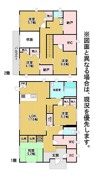 間取り：340000239220