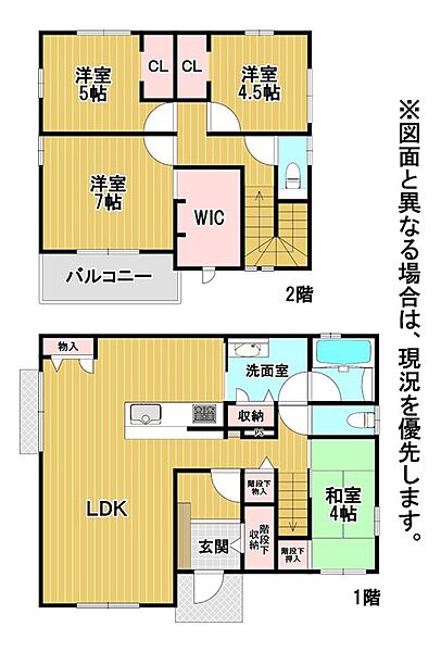 間取り：340000239385