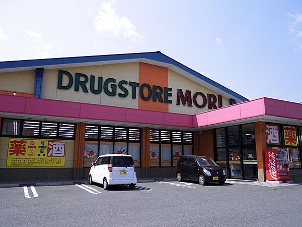 ドラッグストアモリ若松青葉台店（896m）