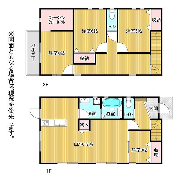 間取り：340000242846