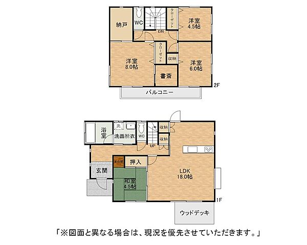 間取り：340000242929