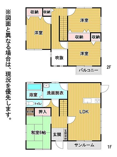 間取り：340000243826