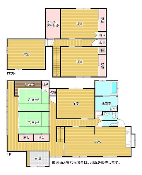 間取り：340000244232