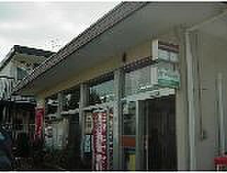 小倉貫郵便局（254m）