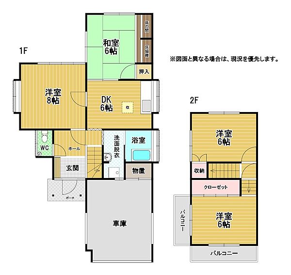 間取り：340000248384