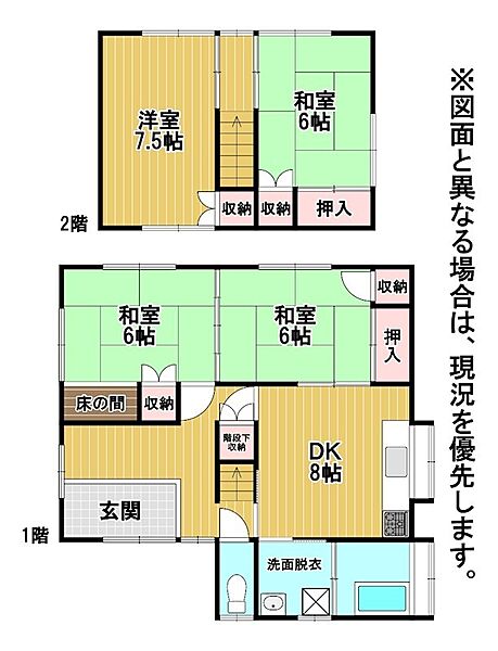 間取り：340000248500