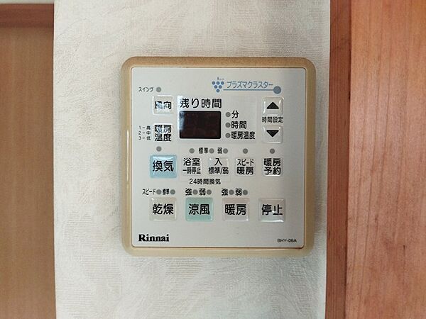 浴室乾燥機付きで、雨の日の洗濯物も安心。プラズマクラスター機能で、浴室を快適に保ちます。