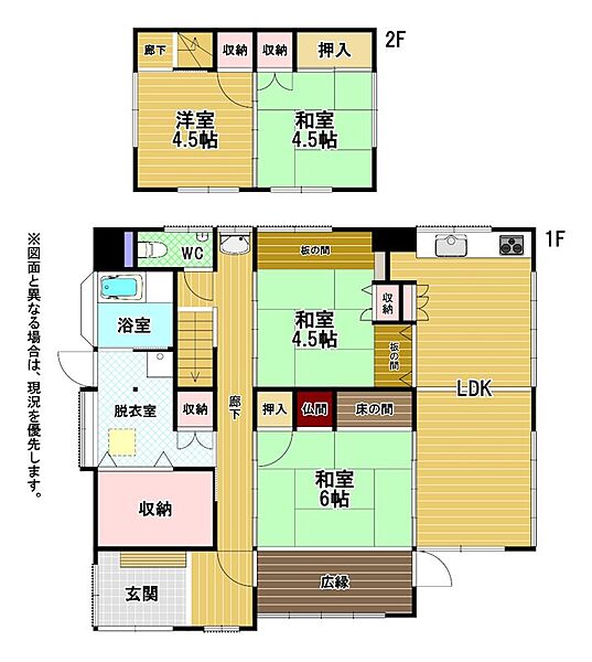 間取り：340000249387