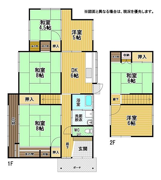 間取り：340000255305