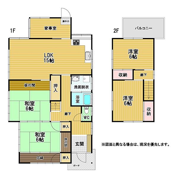 間取り：340000255713