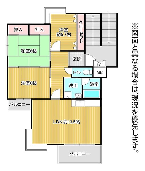 間取り：340000256205
