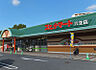 周辺：スピナマート穴生店（174m）