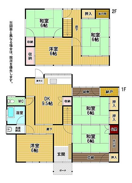 間取り：340000257917