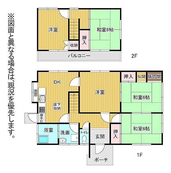 間取り：340000301668