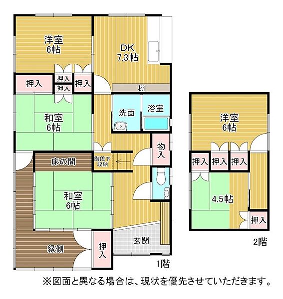 間取り：340000258108