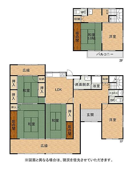 間取り：340000268538