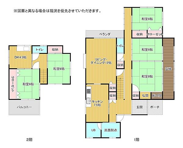 間取り：340000259611