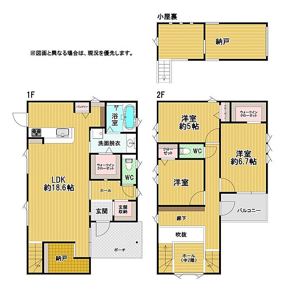 間取り：340000259628