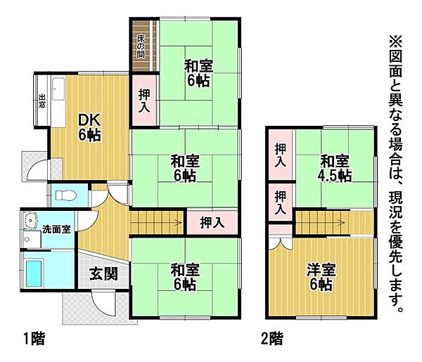 間取り：340000259857