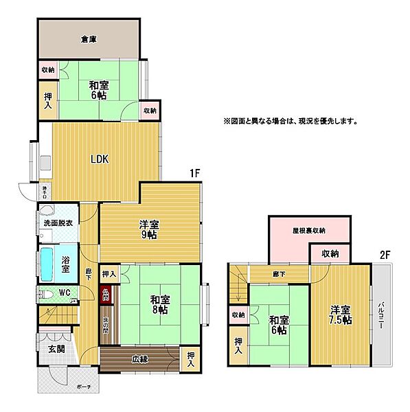 間取り：340000259867