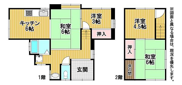 間取り：340000260004