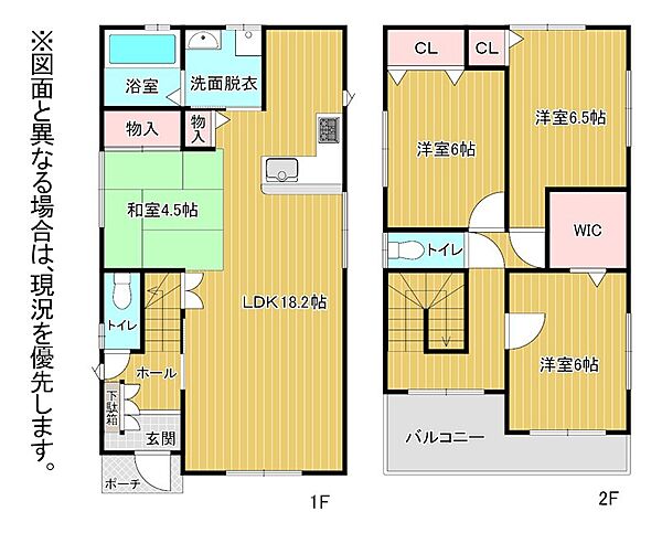 間取り：340000260667