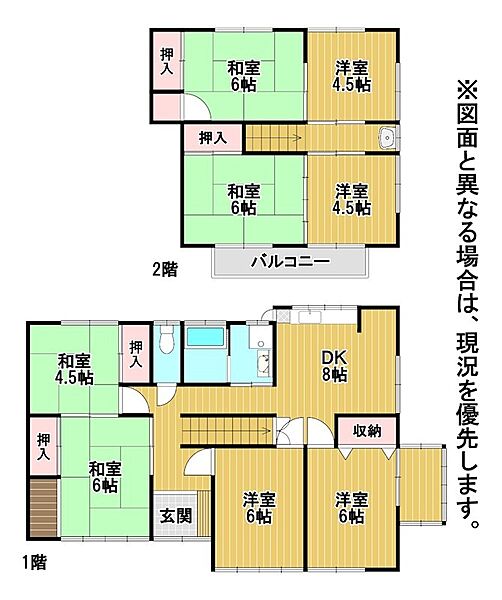 間取り：340000261893