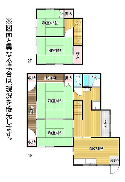 間取り：340000262139