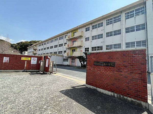 北九州市立二島小学校（1523m）