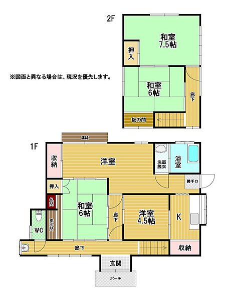 間取り：340000263005