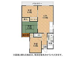ダイナコート鷹の巣 3LDKの間取図画像