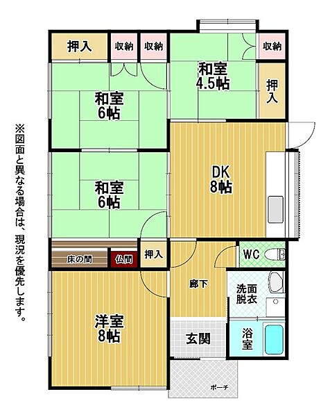 間取り：340000262999