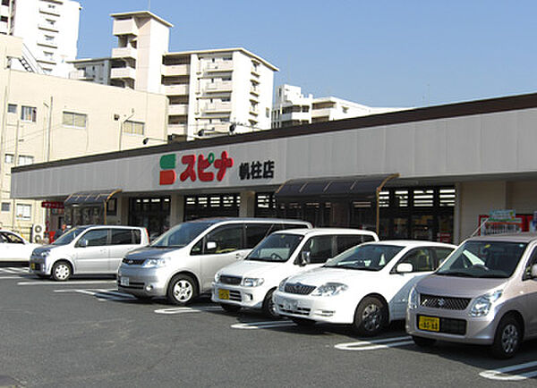 スピナ帆柱店（334m）