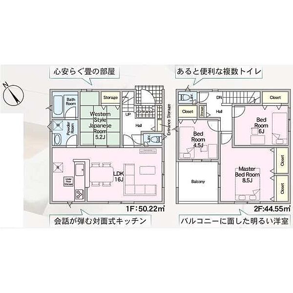 間取り：340000263056