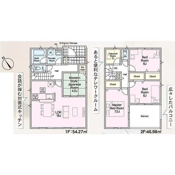 間取り：340000263019