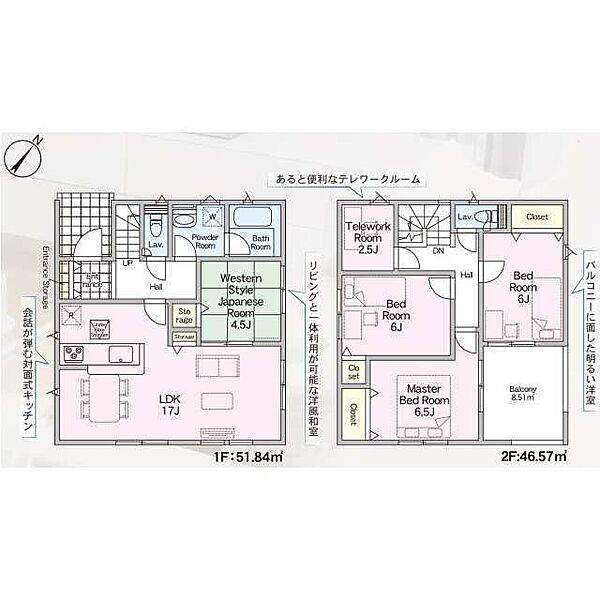 間取り：340000263000