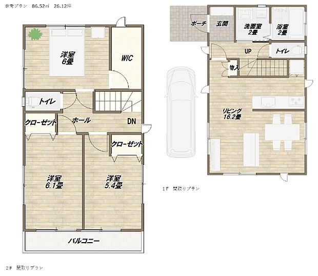 建物プラン例建物価格2200万円(税込)、建物面積86.59m2