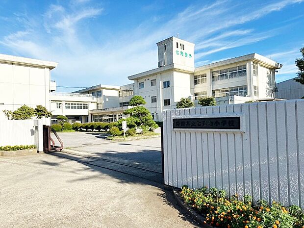 小学校「野田市立七光台小学校まで750m」