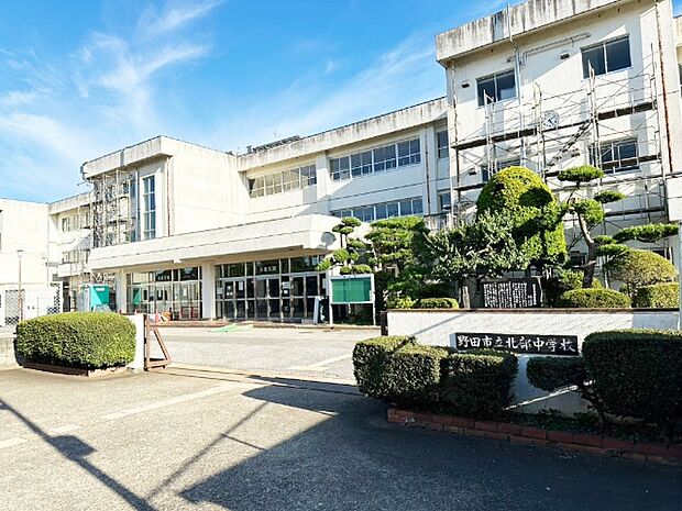 中学校「野田市立北部中学校まで1100m」
