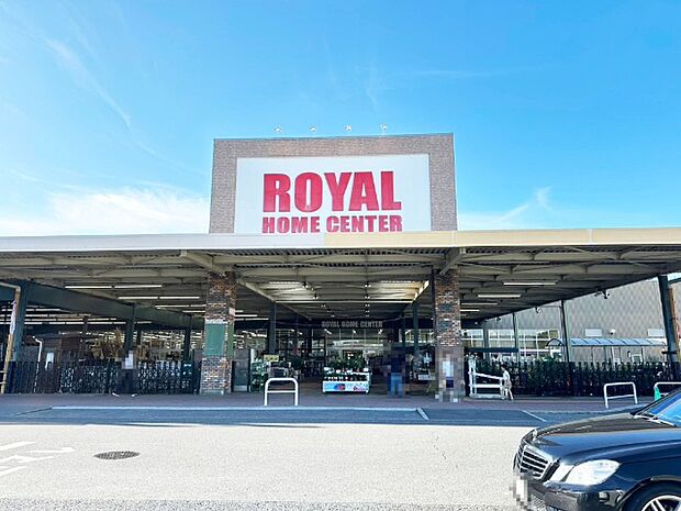 ホームセンター「ロイヤルホームセンター野田まで536m」