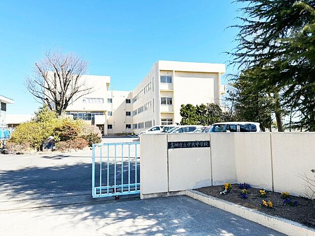 中学校「吉川市立中央中学校まで810m」