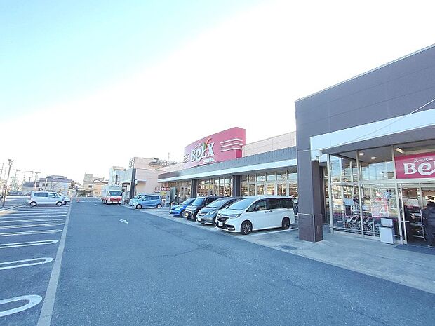 スーパー「ベルクス草加青柳店まで530m」