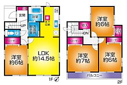 埼玉県三郷市鷹野５丁目