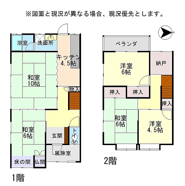 間取り：317000012680